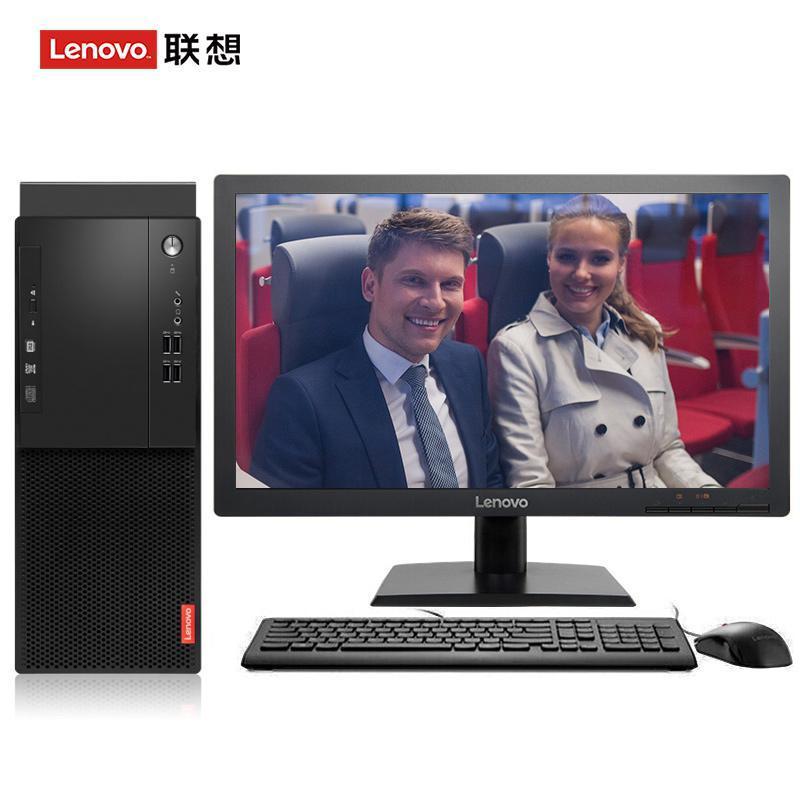 美女嫩b联想（Lenovo）启天M415 台式电脑 I5-7500 8G 1T 21.5寸显示器 DVD刻录 WIN7 硬盘隔离...